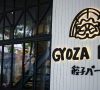 Nongkrong Nyaman Sambil Menikmati Makanan Jepang Fusion Di Gyoza Bar Tribeca