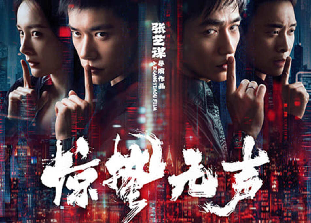 Deretan Film untuk Rayakan Imlek 2026, Mana Pilihan Kalian?