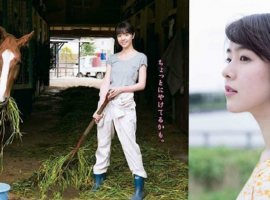 Erika Karata, Model Cantik Asal Jepang yang Pernah Bekerja di Pertenakan
