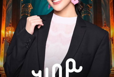 EMPORIUM TEASE CLUB JAKARTA - MAINSTAGE FRIDAY (UNA)