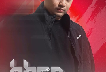 BLAZE JAKARTA - HBRP