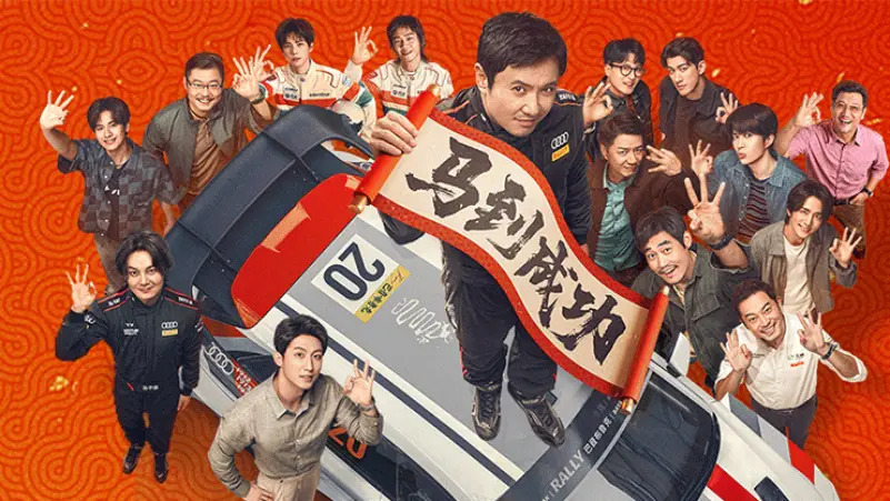 Deretan Film untuk Rayakan Imlek 2026, Mana Pilihan Kalian?