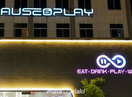 PAUSE & PLAY