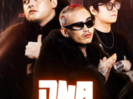THE BROTHERHOOD GUNAWARMAN JAKARTA - SUPER BRO (DNA)