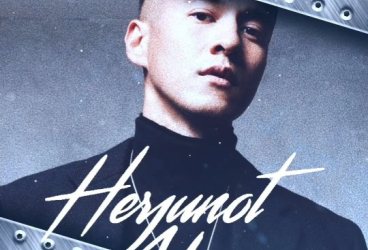BREXIT KEMANG JAKARTA - HERJUNOT ALI