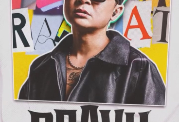 BABLAS KEMANG JAKARTA - PESTA RAKYAT (BRAVY)