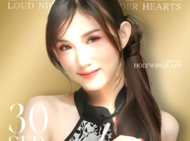 AMBYAR SUPERCLUB CIKINI - LEONA ZHEN