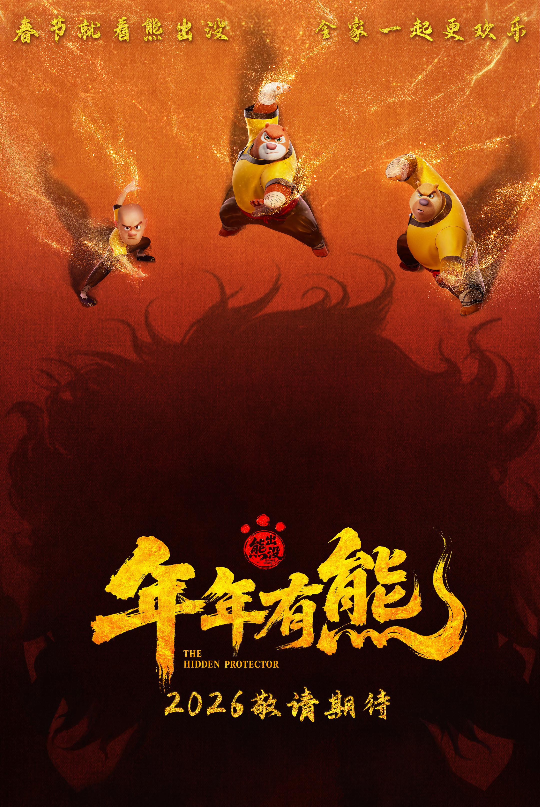 Deretan Film untuk Rayakan Imlek 2026, Mana Pilihan Kalian?