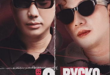 BLACK OWL GADING SERPONG - RYCKO RIA X RONI JONI