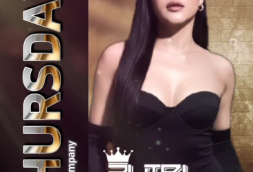 GOLDEN METEOR CLUB JAKARTA - PUTRI BELVINA